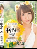 STAR-630