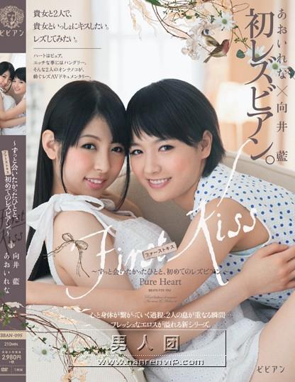 BBAN-095