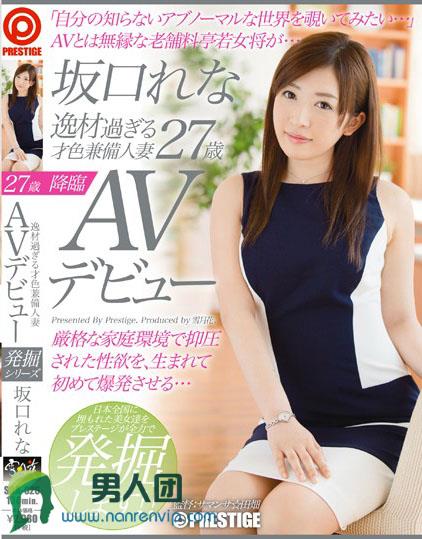 SGA-026