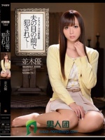 IPZ-389